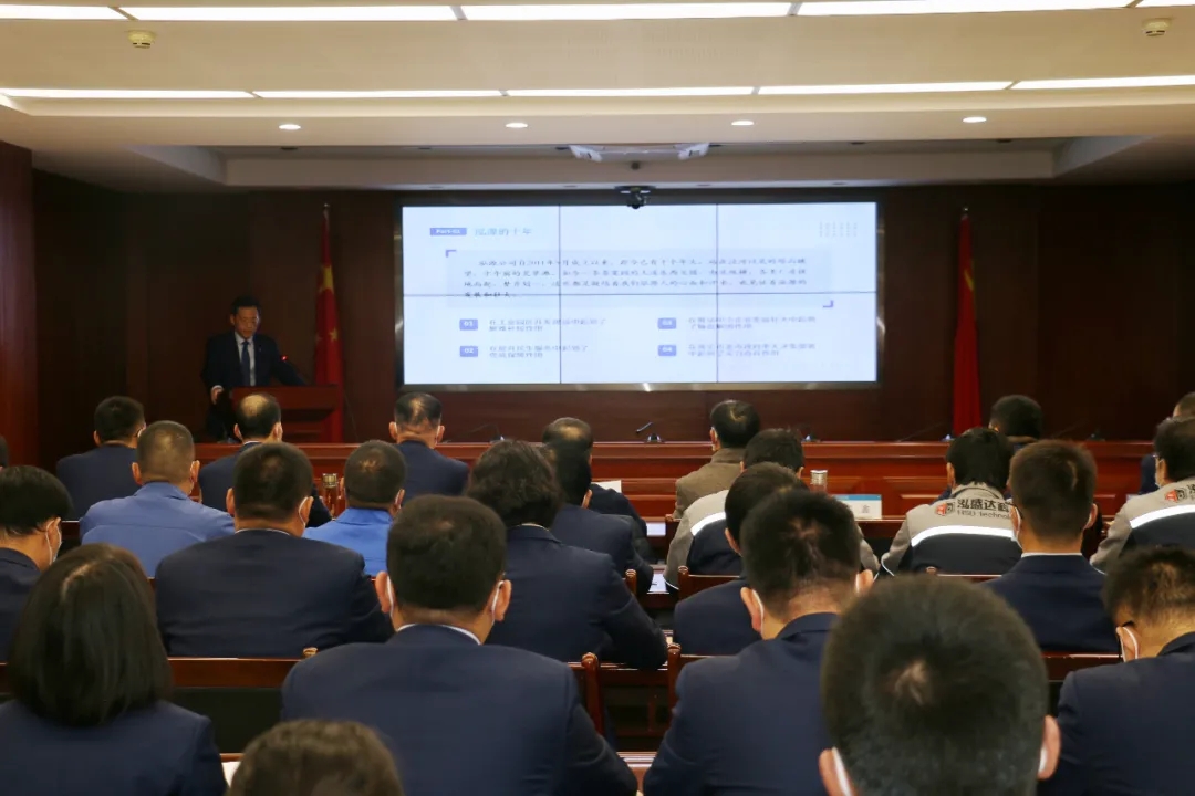 重整行装再出发——MK在线平台-MK(中国)
召开改革重组动员会议(图3)