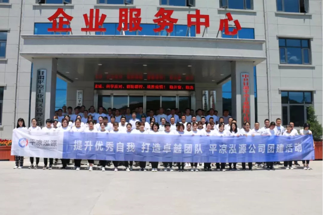 重整行装再出发——MK在线平台-MK(中国)
召开改革重组动员会议(图12)