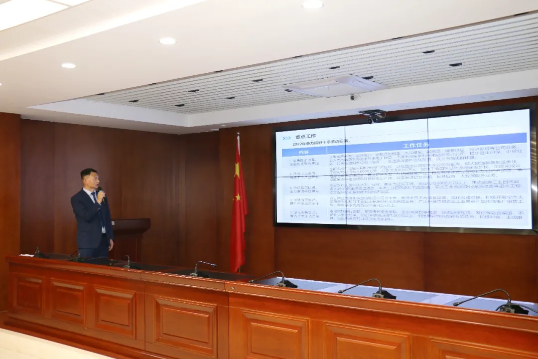 重整行装再出发——MK在线平台-MK(中国)
召开改革重组动员会议(图16)