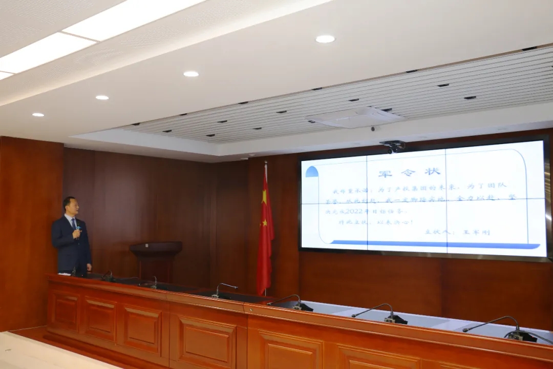 重整行装再出发——MK在线平台-MK(中国)
召开改革重组动员会议(图18)