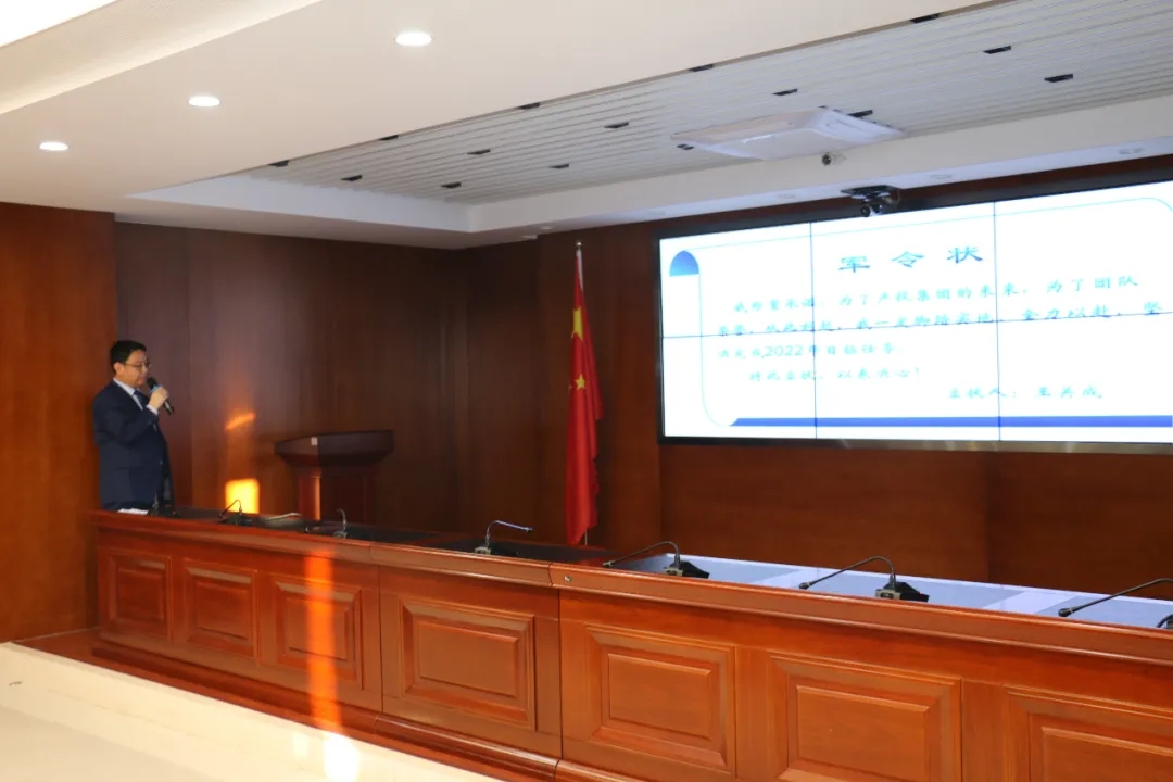 重整行装再出发——MK在线平台-MK(中国)
召开改革重组动员会议(图22)