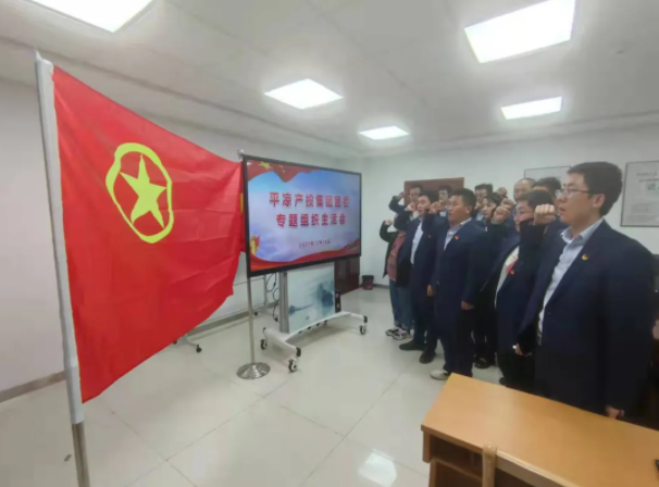 MK在线平台-MK(中国)
团委召开2021年度专题组织生活会(图5)