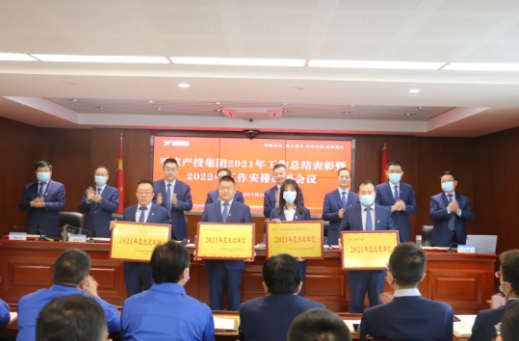 MK在线平台-MK(中国)
召开2021年工作总结表彰暨2022年工作安排部署会议(图2)