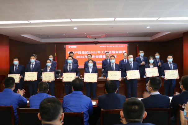 MK在线平台-MK(中国)
召开2021年工作总结表彰暨2022年工作安排部署会议(图3)
