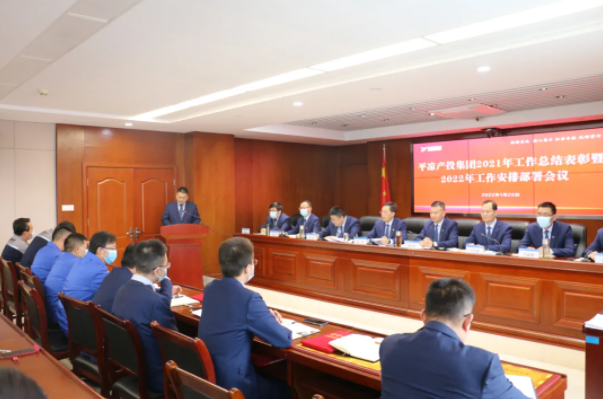 MK在线平台-MK(中国)
召开2021年工作总结表彰暨2022年工作安排部署会议(图4)