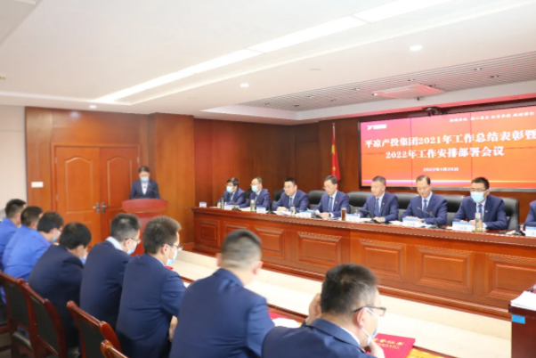 MK在线平台-MK(中国)
召开2021年工作总结表彰暨2022年工作安排部署会议(图5)