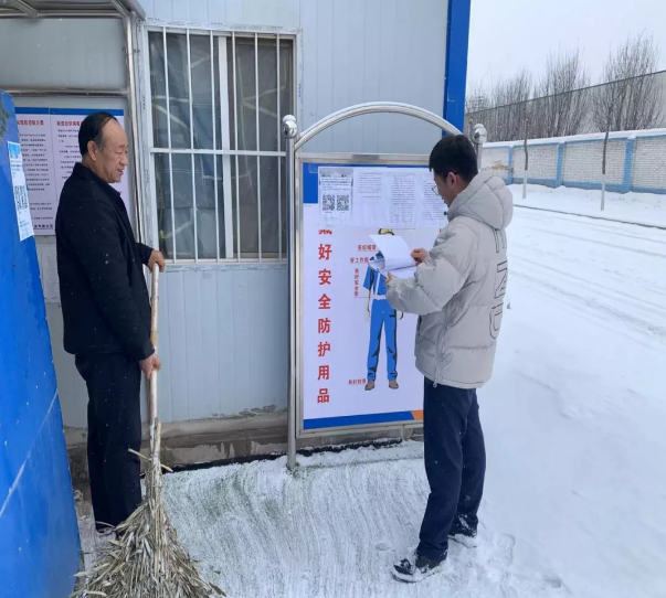 MK在线平台-MK(中国)
项目办公室开展春节前项目工地安全检查(图2)