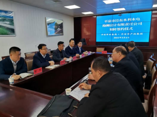 MK在线平台-MK(中国)
与市水务局举行泾东设计公司无偿划转签约仪式(图2)