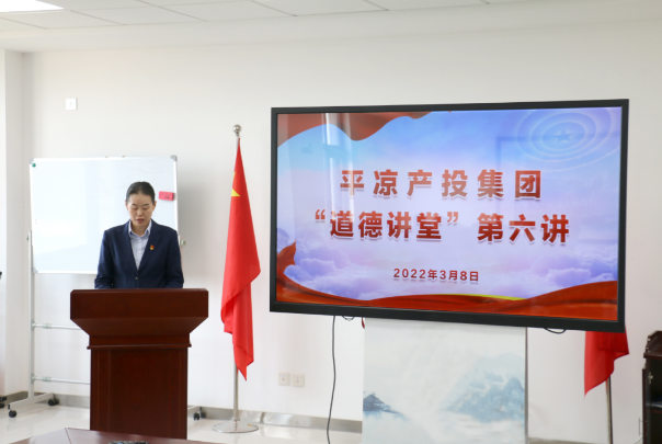 MK在线平台-MK(中国)
举办“道德讲堂”第六讲(图2)
