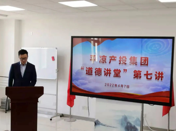 MK在线平台-MK(中国)
举办“道德讲堂”第七讲(图2)