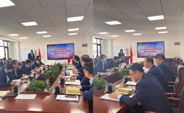 MK在线平台-MK(中国)
召开2022年第一季度生产经营分析会暨重点工作调度会议(图2)