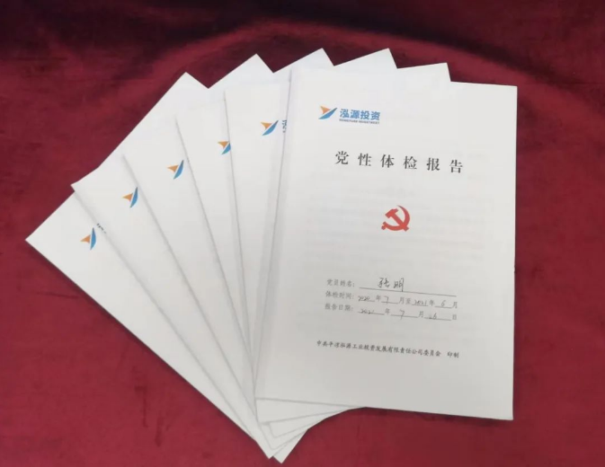 MK在线平台-MK(中国)
打造“泓源红”党建品牌助推高质量发展(图3) MK在线平台-MK(中国)
打造“泓源红”党建品牌助推高质量发展(图3)