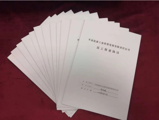 MK在线平台-MK(中国)
打造“泓源红”党建品牌助推高质量发展(图5) MK在线平台-MK(中国)
打造“泓源红”党建品牌助推高质量发展(图5)