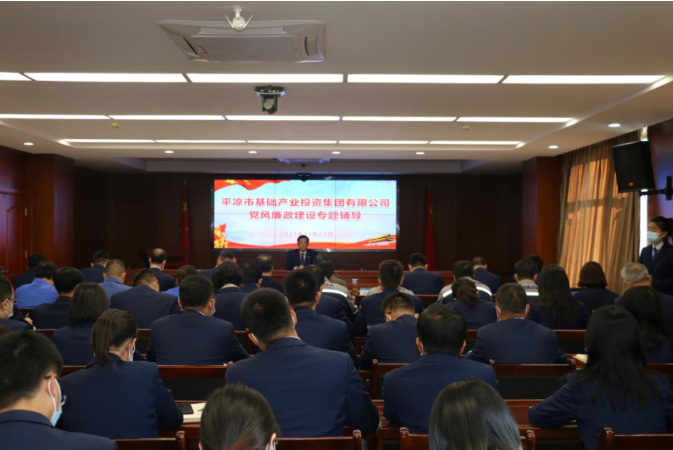 MK在线平台-MK(中国)
打造“泓源红”党建品牌助推高质量发展(图19) MK在线平台-MK(中国)
打造“泓源红”党建品牌助推高质量发展(图19)