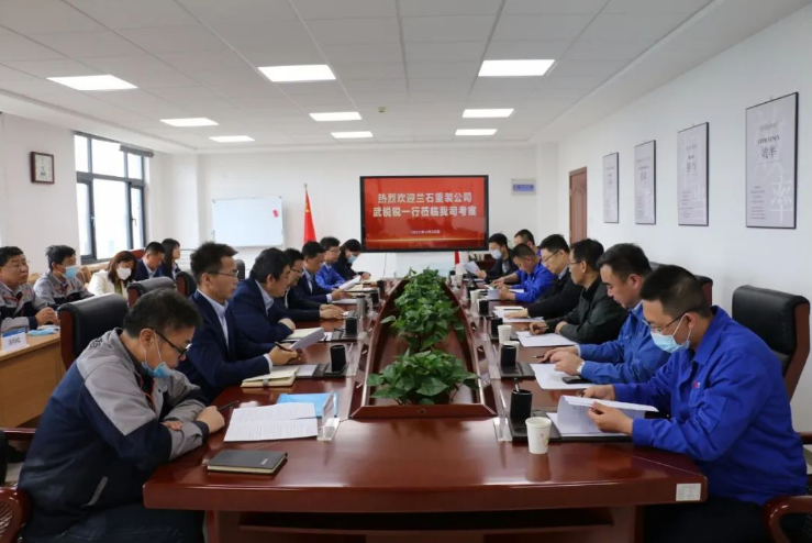 兰石重装公司来MK在线平台-MK(中国)
考察交流(图2)