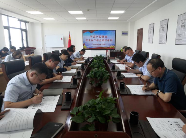 MK在线平台-MK(中国)
开展安全生产综合知识培训考试(图2)
