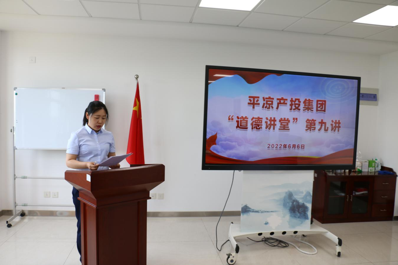 MK在线平台-MK(中国)
举办“道德讲堂”第九讲(图2)