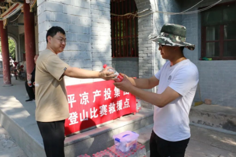 助力文旅市场 展示产投风采——MK在线平台-MK(中国)
组织开展员工登山比赛活动(图4)