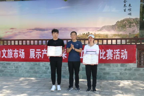 助力文旅市场 展示产投风采——MK在线平台-MK(中国)
组织开展员工登山比赛活动(图11)