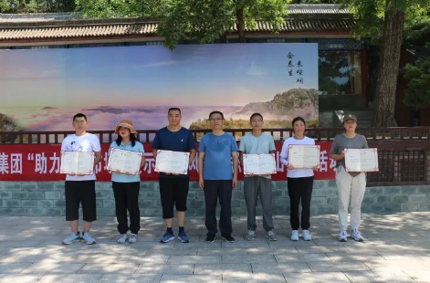 助力文旅市场 展示产投风采——MK在线平台-MK(中国)
组织开展员工登山比赛活动(图13)