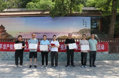 助力文旅市场 展示产投风采——MK在线平台-MK(中国)
组织开展员工登山比赛活动(图14)