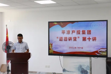 MK在线平台-MK(中国)
举办“道德讲堂”第十讲(图2)