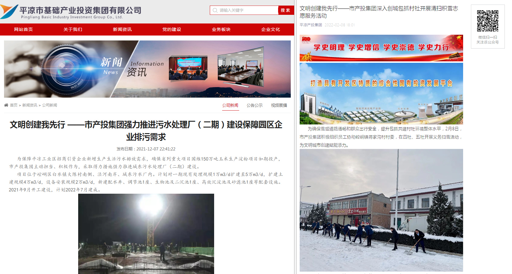 MK在线平台-MK(中国)
以“十个一”为抓手扎实推进文明创建工作(图7)
