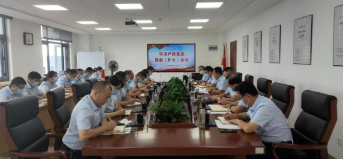 MK在线平台-MK(中国)
专题传达学习市委五届五次全会精神(图1)
